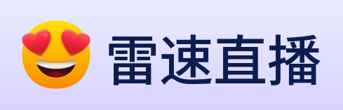 雷速直播 logo